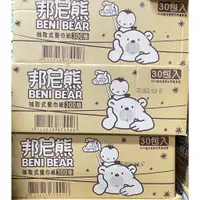 在飛比找蝦皮購物優惠-BeniBear邦尼熊抽取式衛生紙 面紙 餐巾紙 300抽/