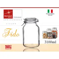 在飛比找蝦皮購物優惠-義大利Bormioli Rocco進口玻璃 Fido密封罐 