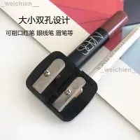 在飛比找蝦皮購物優惠-熱銷🔥【眉筆削筆器】nars脣膏筆削筆器雙孔卷筆刀刨六角眉筆