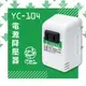 【KINYO】台灣製220V轉110V 電源降壓器(YC-104)