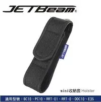 在飛比找Yahoo!奇摩拍賣優惠-【LED Lifeway】JETBeam 迷你尼龍套 適用B