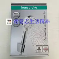 在飛比找蝦皮購物優惠-現貨 Hansgrohe Crometta Vario 蓮蓬