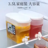 在飛比找蝦皮購物優惠-冷熱飲水壺 大容量 可放冰箱 家用涼水杯 【D409】【超低