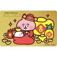 在飛比找森森購物網優惠-【悠遊卡】卡娜赫拉的小動物悠遊卡-過年紅包SUPERCARD