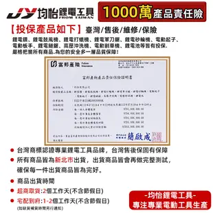 無刷鏈鋸 鋰電鏈鋸機 鏈鋸機 鏈鋸 鋸子 電鏈鋸 均怡 切樹 鋸樹 牧田 單手鋸 電鋸 小倉鏈鋸