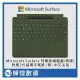 Microsoft 微軟 Surface Pro 8 9 X 特製版鍵盤(含2代超薄手寫筆)森林綠 8X6-00138