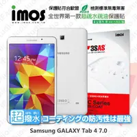在飛比找有閑購物優惠-【愛瘋潮】Samsung GALAXY Tab 4 7.0 