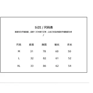 衣時尚 短上衣 長袖T卹 打底衫 發熱衣M-XL新款雙面德絨磨毛 發泡印花T卹女長袖明線打底衫MD070-W8135.