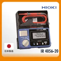 在飛比找PChome24h購物優惠-HIOKI IR4056-20 絕緣高阻計 日本 原廠公司貨