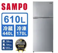 在飛比找HOTAI購優惠-【聲寶 SAMPO】610公升一級變頻雙門電冰箱(SR-C6