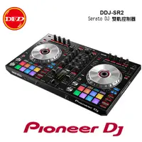 在飛比找Yahoo奇摩購物中心優惠-先鋒 Pioneer DDJ-SR Serato DJ 雙軌