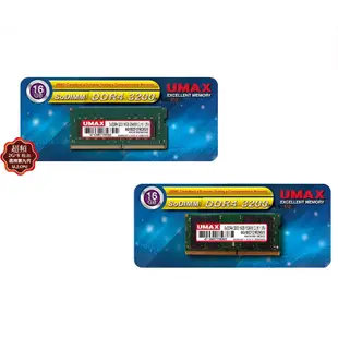 UMAX力晶16GB DDR4-3200 NB/筆電用/RAM記憶體/原價屋