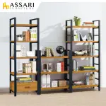 【ASSARI】海灣工業風高書架(寬80X深34X高178CM)