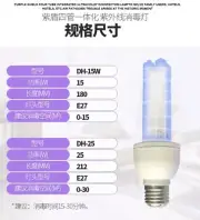 Kingrate 25W E27 UVC Germicidal Lamp Ultraviolet 25Watt UV-C CFL Bulb W&N OZONE