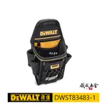 DEWALT 美國 得偉｜DWST83483｜拉鍊多格式工具腰包 工具包 捲尺包 鉗套 腰袋 收納套｜公司貨【威威五金】