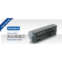 在飛比找PChome商店街優惠-Kamera for Canon CP2L 高品質鋰電池 S