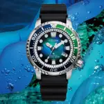 【CITIZEN 星辰】PROMASTER 千彩之海限量 200米防水 光動能手錶(BN0166-01L)