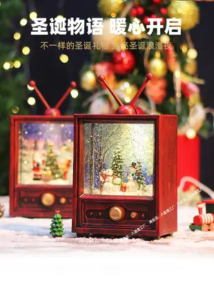 聖誕佳節美感驚喜音樂盒電視機水晶球飄雪花贈予女生童女孩的完美生日禮物 (3.9折)
