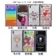 ＊PHONE寶＊SONY Xperia Z2 (L50) 卡通軟質磨砂保護殼 軟套 布丁套 保護套(附保護貼)