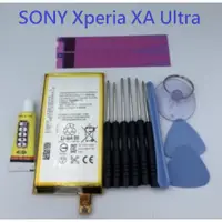 在飛比找蝦皮購物優惠-SONY Xperia XA Ultra F3215 全新電