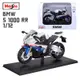 1:12 BMW S1000RR 壓鑄摩托車模型玩具 SUZUKI GSX R1000R Hondas CBR 1000