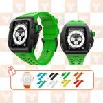 【Y24】APPLE WATCH 45MM 不鏽鋼防水保護殼 黑錶殼/綠錶帶