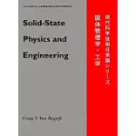 SOLID-STATE PHYSICS AND ENGINEERING
