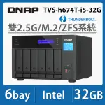 【QNAP 威聯通】搭希捷 8TB X4 ★ TVS-H674T-I5-32G 6BAY THUNDERBOLT NAS 網路儲存伺服器