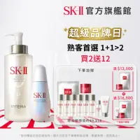 在飛比找momo購物網優惠-【SK-II官方直營】青春露 330ml+光蘊臻采煥亮精華 