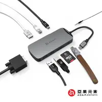 在飛比找蝦皮購物優惠-【亞果元素】CASA Hub X USB-C 10 in 1