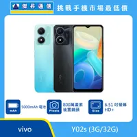 在飛比找傑昇通信優惠-vivo Y02s (3G/32G)最低價格,規格,跑分,比