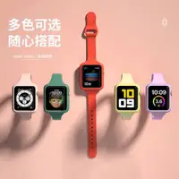 在飛比找ETMall東森購物網優惠-適用夏天apple watch表帶硅膠蘋果手表保護殼iwat