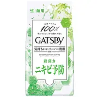 在飛比找PChome24h購物優惠-日本GATSBY潔面濕紙巾(控油)42枚