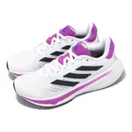 ADIDAS 愛迪達 慢跑鞋 RESPONSE SUPER W 女鞋 白 紫 緩衝 輕量 運動鞋 JI4302