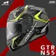 [安信騎士] 法國 ASTONE GTR 彩繪 N55 透明碳纖黃 纖維 全罩式 安全帽