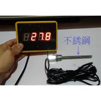 在飛比找蝦皮購物優惠-LED插電型溫度顯示器110V溫度感測器220V水溫鍋爐溫度