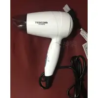 在飛比找蝦皮購物優惠-【特價338】TESCOM TID192TW 1200W【大