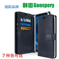 在飛比找ETMall東森購物網優惠-Goospery適用蘋果iPhone15 14 13 12手