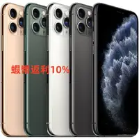 在飛比找蝦皮購物優惠-Apple iPhone11 Pro Max 256G 外觀