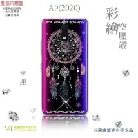 在飛比找蝦皮購物優惠-OPPO A9(2020)_『幸運』施華洛世奇 水鑽 Swa