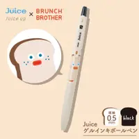 在飛比找誠品線上優惠-PILOT Juice果汁筆/ 0.5/ Brunch Br