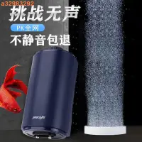 在飛比找樂天市場購物網優惠-【高品質】打氣機 魚缸增氧泵 養魚靜音 超打氧泵 增氧機 充