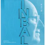 桂冠之聲ELIAHU INBAL & TAIPEI SYMPHONY ORCHESTRA[光碟] 五南文化廣場 政府出版品