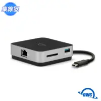 在飛比找momo購物網優惠-【OWC】USB-C TRAVEL DOCK E(USB-C