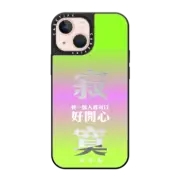 iPhone 13 Mini Mirror Case MagSafe Compatible Lonely lonely me