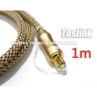 在飛比找蝦皮購物優惠-發燒級 HIFI 數位光纖線 Toslink (Optica