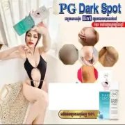 PG Dark Spot 50ml PG សេរ៉ូមបំបាត់ស្នាមក្រិន ខ្មៅ សង្វារ 50ml/Box