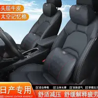 在飛比找Yahoo!奇摩拍賣優惠-日產 Nissan SENTRA TIIDA TEANA X