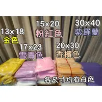 在飛比找蝦皮購物優惠-清倉均一價[台灣現貨雙拉繩網袋]水果袋 紗網袋 禮品袋/無花