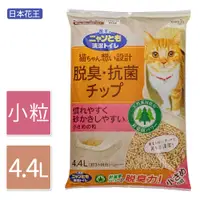 在飛比找PChome24h購物優惠-【日本Kao】防臭貓砂 松木砂-小粒 4.4L